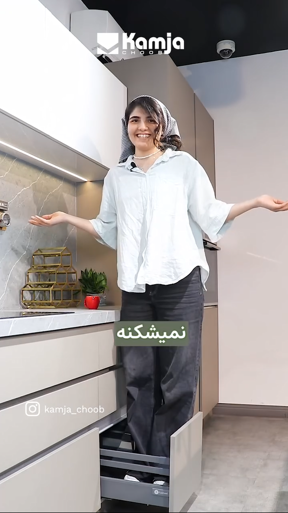 برو تو کشو کابینت، نمیشکنه!