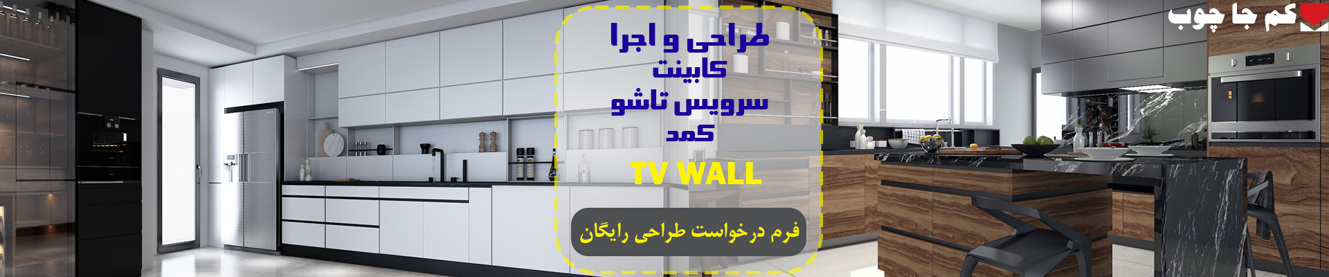 Slider_kitchen
