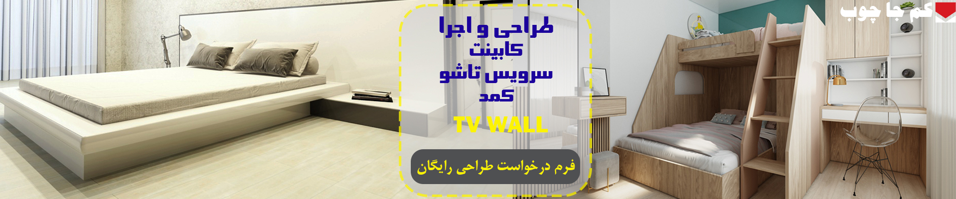 ُSlider_Bed